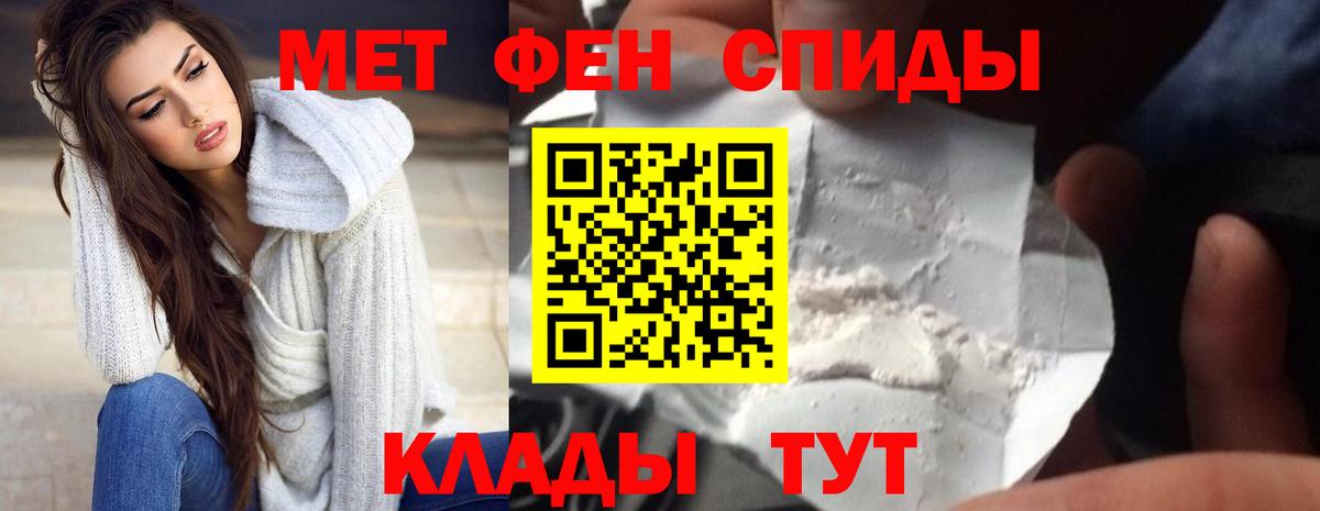Кстово  Amphetamine Premium  АМФ  Вход с VPN 