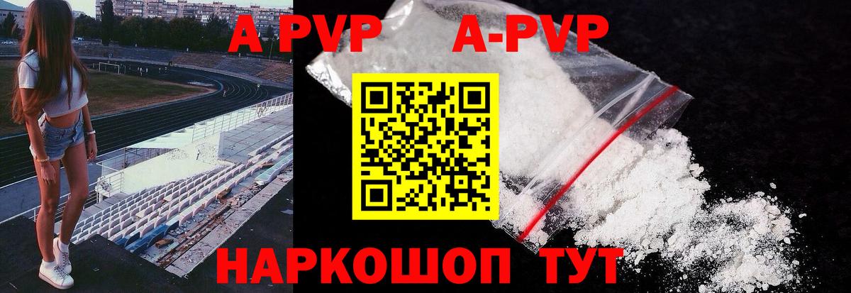 Амфетамин Кстово