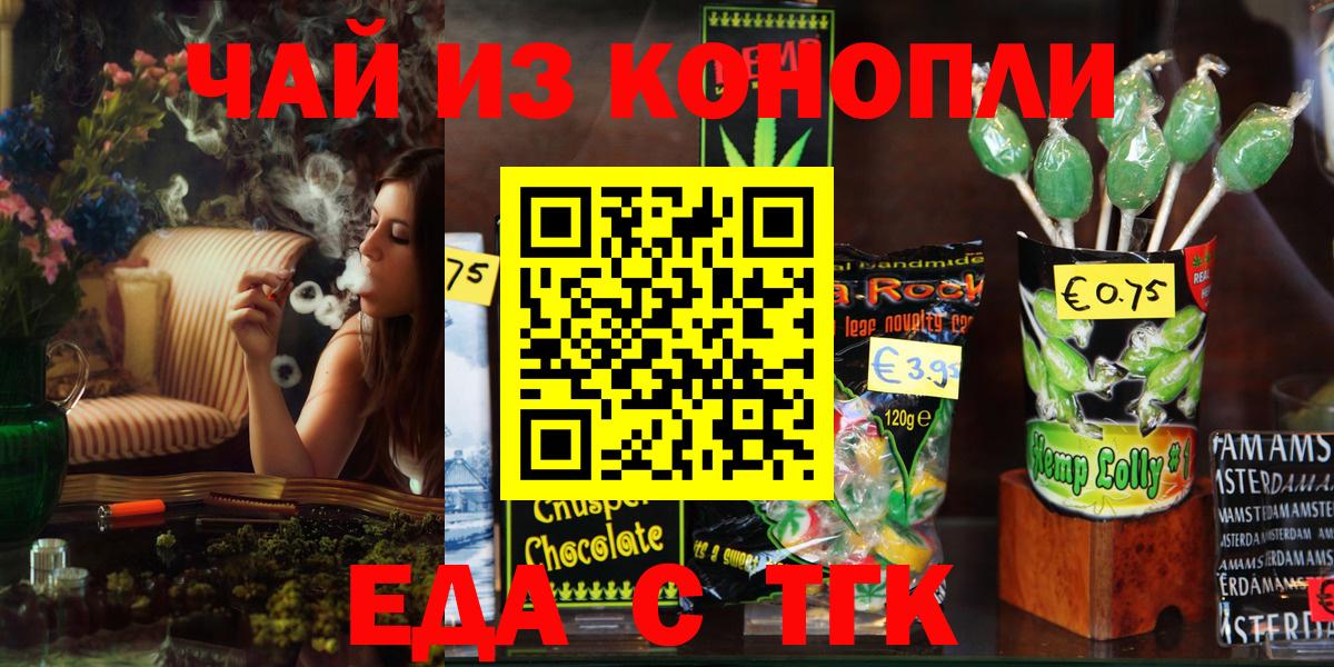 Canna-Cookies конопля  Вход с VPN  Кстово 