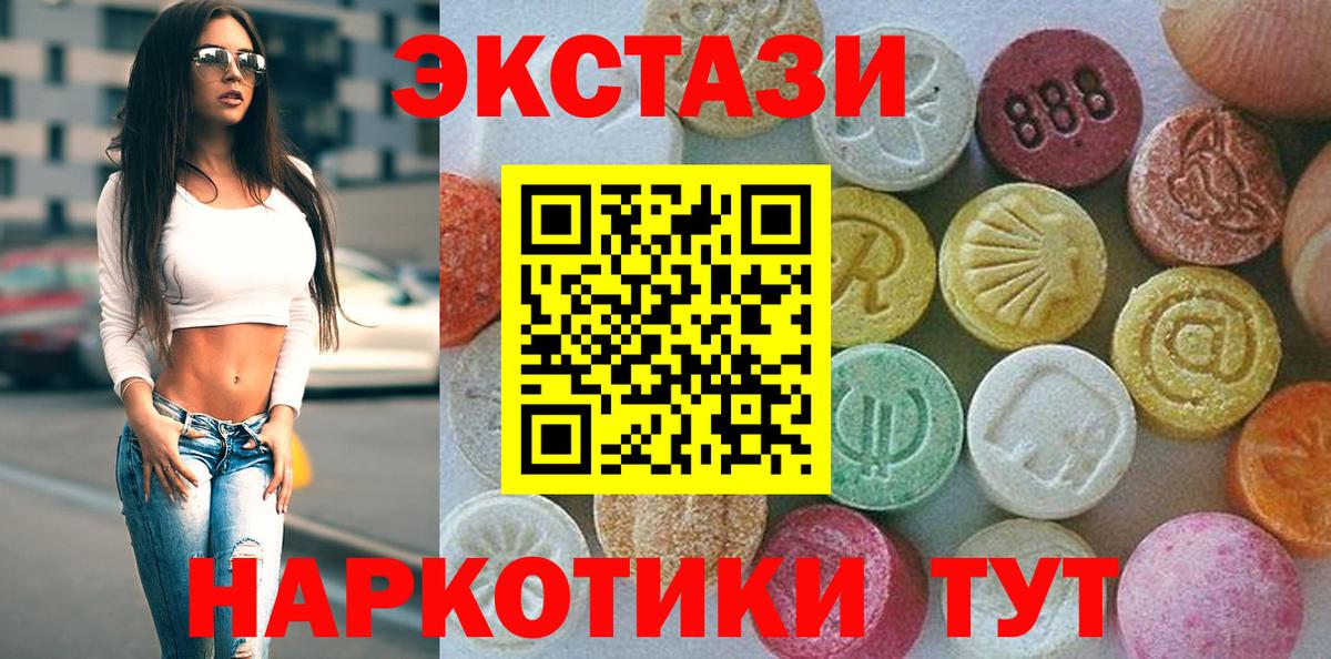 Бошки Шишки  Лсд 25  ГАШ  МДМА  Кстово  ГАШИШ  Вход с VPN  Героин  КОКАИН  Меф МЯУ МЯУ  