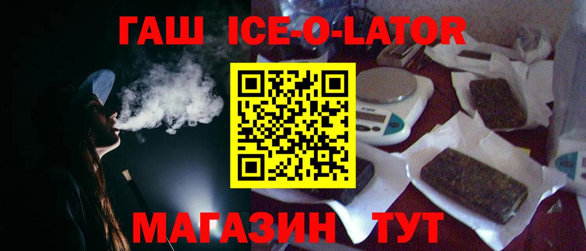 Гашиш VHQ Кстово