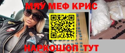 кокаин Комсомольск-на-Амуре