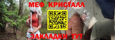 кокаин Комсомольск-на-Амуре