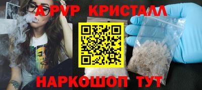 кокаин Комсомольск-на-Амуре