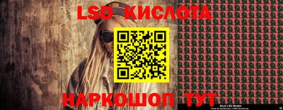 ГАЛЛЮЦИНОГЕННЫЕ ГРИБЫ Конаково