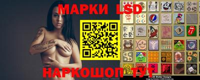 ГАЛЛЮЦИНОГЕННЫЕ ГРИБЫ Конаково