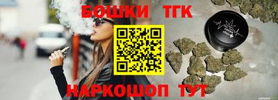 кокаин Комсомольск-на-Амуре