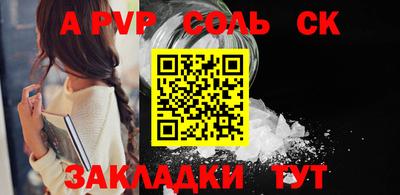 кокаин Комсомольск-на-Амуре