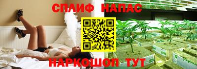 гашик Коммунар