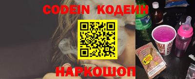 кокаин Комсомольск-на-Амуре
