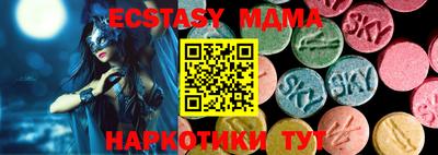 гашик Коммунар