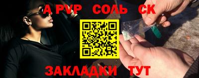 кокаин Комсомольск-на-Амуре