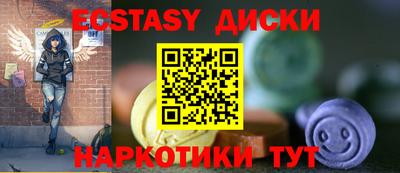 гашик Коммунар