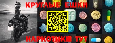 ГАЛЛЮЦИНОГЕННЫЕ ГРИБЫ Конаково