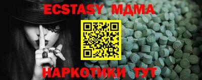 кокаин Комсомольск-на-Амуре