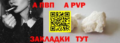 кокаин Комсомольск-на-Амуре