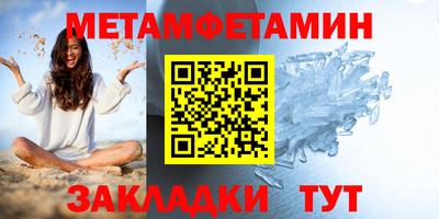 кокаин Комсомольск-на-Амуре