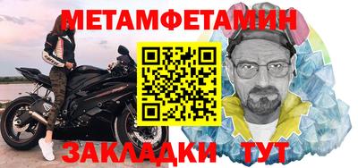 гашик Коммунар