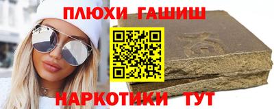 гашик Коммунар
