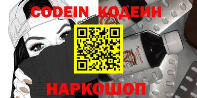 гашик Коммунар