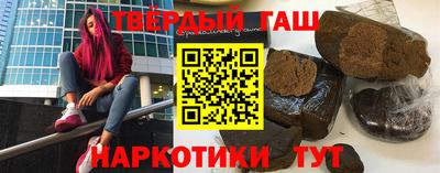 кокаин Комсомольск-на-Амуре