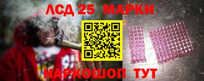 гашик Коммунар