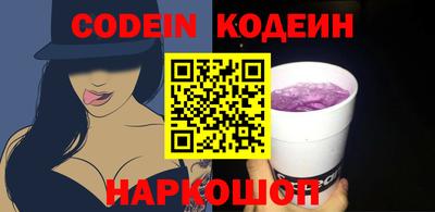 кокаин Комсомольск-на-Амуре
