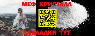 кокаин Комсомольск-на-Амуре