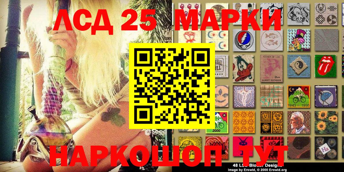 купить  сайты  Вход с VPN  Марки NBOMe 1500мкг  Кстово  Марки NBOMe 1500мкг  Марки 25I-NBOMe 