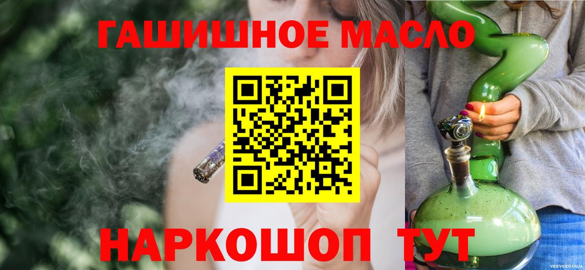 Дистиллят ТГК жижа Кстово