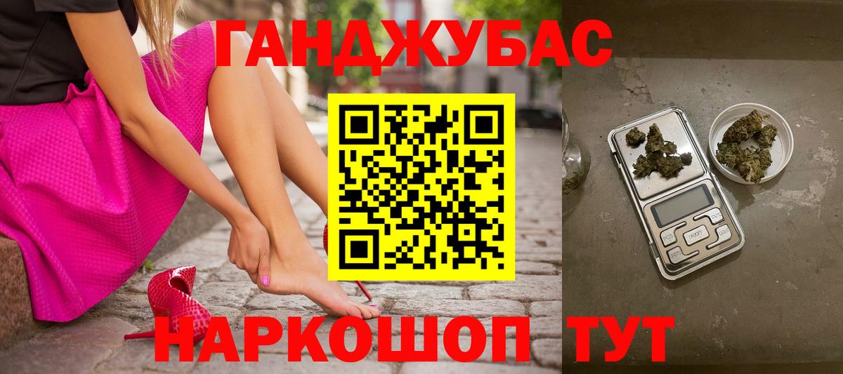 Бошки марихуана планчик Кстово